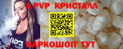 стафф Абакан