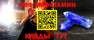 винт Азнакаево