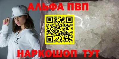 таблы Абакан