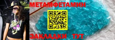 винт Азнакаево