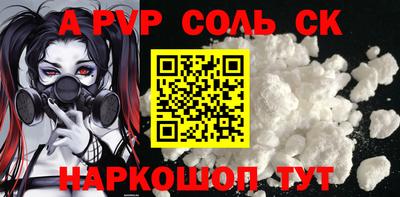 винт Азнакаево