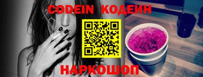 марки lsd Абинск