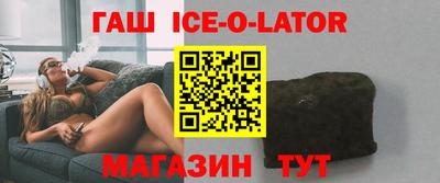 стафф Абакан