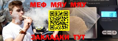 таблы Абакан
