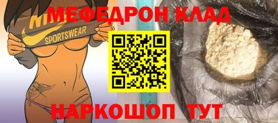 винт Азнакаево