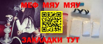 винт Азнакаево