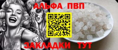 кокаин Азнакаево