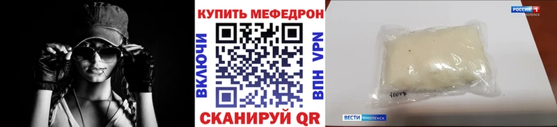 Меф mephedrone  mega онион  нарко площадка Telegram  Алексеевка 