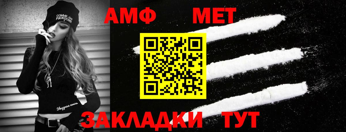 Метамфетамин витя  Метамфетамин витя  Первитин  Алексеевка 