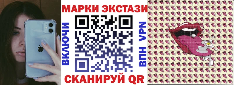Марки NBOMe 1,8мг Алексеевка