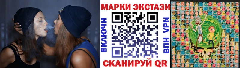 Марки 25I-NBOMe 1,5мг  Алексеевка 