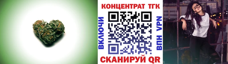 ТГК концентрат сайты даркнета состав Алексеевка
