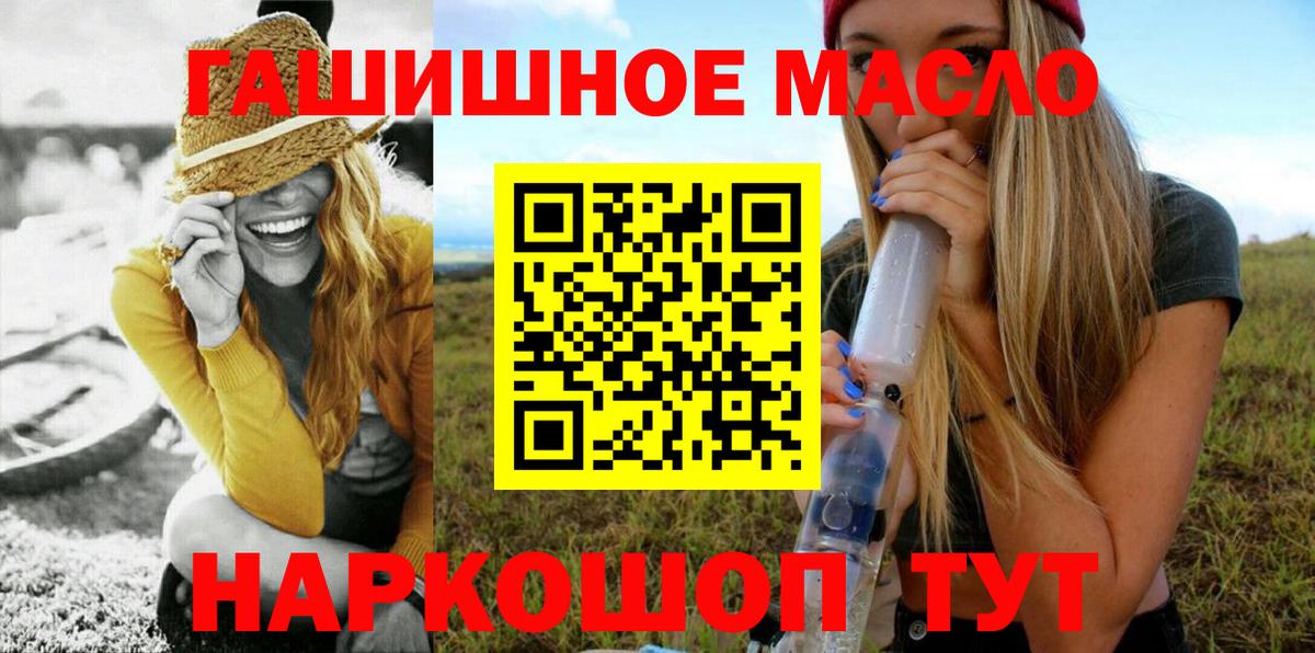 ТГК вейп с тгк Алексеевка