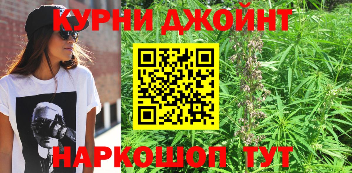 Алексеевка  Конопля Bruce Banner  Бошки марихуана VHQ  Вход с VPN  МАРИХУАНА планчик  Канабис марихуана 