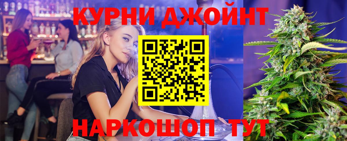 Каннабис гибрид  МАРИХУАНА AK-47  Алексеевка  Марихуана план 